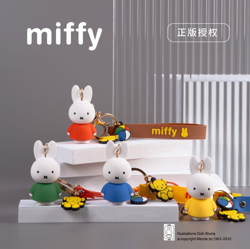 Miffy Figure Keychain MF-3129